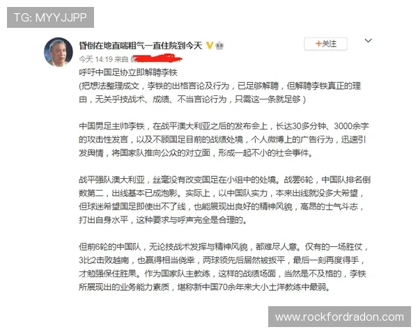 维尼修斯合同解约金条款及当前效力情况分析