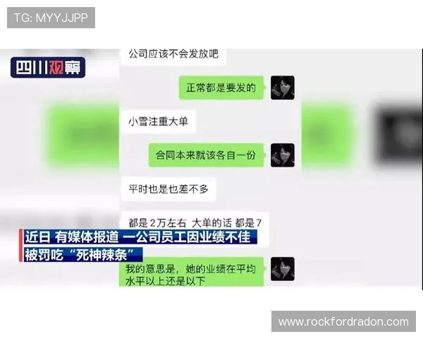 Musiala 职业生涯的收入盘点