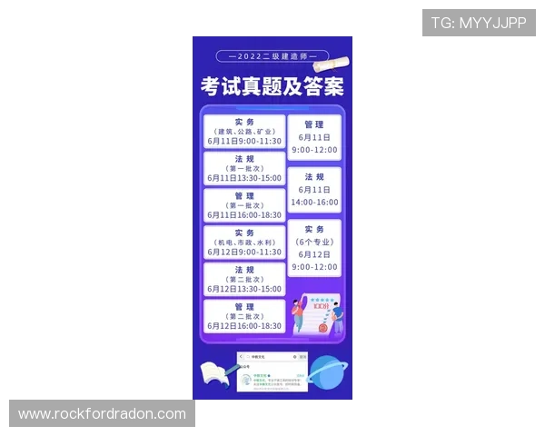 全面解析加时赛规则：时长规定及暂停次数限制