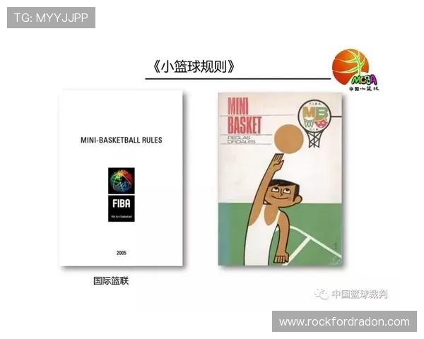 篮球规则详解:身体接触判罚的标准与合理判断依据 篮球规则详解:身体接触判罚的标准与合理判断依据