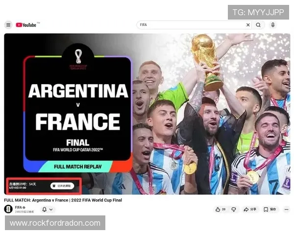 卡塔尔冲击2026美加墨世界杯：亚洲区预选赛出线前景分析